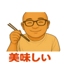 スキンヘッドの50歳のおっさん（個別スタンプ：8）