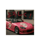 ⚫[動く！！]車 カスタム スポーツカー 日本3（個別スタンプ：5）