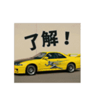 ⚫[動く！！]車 カスタム スポーツカー 日本3（個別スタンプ：6）
