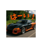 ⚫[動く！！]車 カスタム スポーツカー 日本3（個別スタンプ：10）