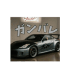 ⚫[動く！！]車 カスタム スポーツカー 日本3（個別スタンプ：11）