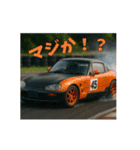 ⚫[動く！！]車 カスタム スポーツカー 日本3（個別スタンプ：24）