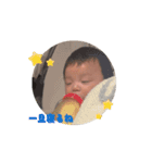 りぃちゃん可愛い大好きちゅっ（個別スタンプ：6）