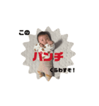りぃちゃん可愛い大好きちゅっ（個別スタンプ：13）