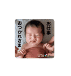 UTATAスタンプ（個別スタンプ：2）