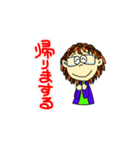 FUMI -No.6-2（個別スタンプ：1）
