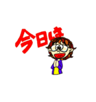 FUMI -No.6-2（個別スタンプ：2）