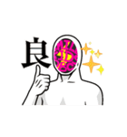 SKDスタンプ②（個別スタンプ：8）
