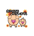 動くブタちゃん使えるスタンプ（個別スタンプ：3）