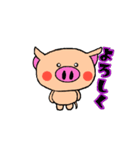 動くブタちゃん使えるスタンプ（個別スタンプ：5）