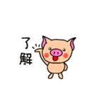動くブタちゃん使えるスタンプ（個別スタンプ：6）
