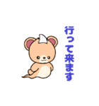 動くお化けクマ（個別スタンプ：3）