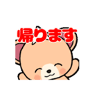 動くお化けクマ（個別スタンプ：10）