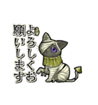 アンデッド動く⚰️猫ミイラ（個別スタンプ：4）
