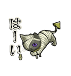 アンデッド動く⚰️猫ミイラ（個別スタンプ：9）