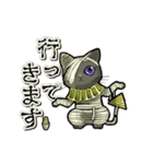 アンデッド動く⚰️猫ミイラ（個別スタンプ：11）