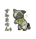 アンデッド動く⚰️猫ミイラ（個別スタンプ：15）