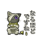 アンデッド動く⚰️猫ミイラ（個別スタンプ：17）