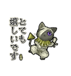 アンデッド動く⚰️猫ミイラ（個別スタンプ：21）