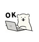 うごく！シロクマシンプル 働くシロクマ（個別スタンプ：1）