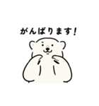 うごく！シロクマシンプル 働くシロクマ（個別スタンプ：4）
