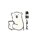 うごく！シロクマシンプル 働くシロクマ（個別スタンプ：6）