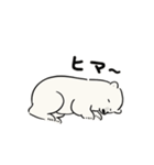 うごく！シロクマシンプル 働くシロクマ（個別スタンプ：14）