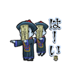 アンデッド動く⚰️キョンシー（個別スタンプ：6）