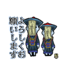 アンデッド動く⚰️キョンシー（個別スタンプ：8）