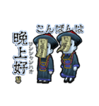 アンデッド動く⚰️キョンシー（個別スタンプ：9）