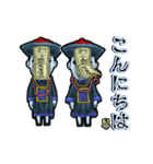 アンデッド動く⚰️キョンシー（個別スタンプ：10）