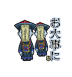 アンデッド動く⚰️キョンシー（個別スタンプ：11）