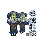 アンデッド動く⚰️キョンシー（個別スタンプ：12）