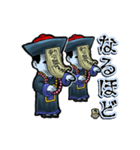 アンデッド動く⚰️キョンシー（個別スタンプ：13）