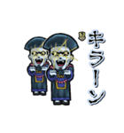 アンデッド動く⚰️キョンシー（個別スタンプ：14）