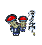アンデッド動く⚰️キョンシー（個別スタンプ：18）