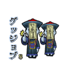 アンデッド動く⚰️キョンシー（個別スタンプ：19）