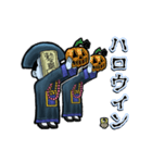 アンデッド動く⚰️キョンシー（個別スタンプ：23）