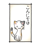 猫のスタンプ その16(控え目）（個別スタンプ：2）