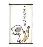 猫のスタンプ その16(控え目）（個別スタンプ：3）