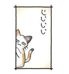 猫のスタンプ その16(控え目）（個別スタンプ：4）
