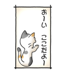 猫のスタンプ その16(控え目）（個別スタンプ：5）
