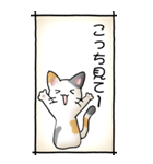 猫のスタンプ その16(控え目）（個別スタンプ：6）