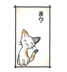 猫のスタンプ その16(控え目）（個別スタンプ：7）