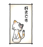 猫のスタンプ その16(控え目）（個別スタンプ：9）