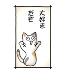 猫のスタンプ その16(控え目）（個別スタンプ：10）