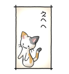 猫のスタンプ その16(控え目）（個別スタンプ：12）