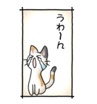 猫のスタンプ その16(控え目）（個別スタンプ：14）