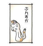 猫のスタンプ その16(控え目）（個別スタンプ：15）