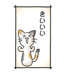 猫のスタンプ その16(控え目）（個別スタンプ：16）
